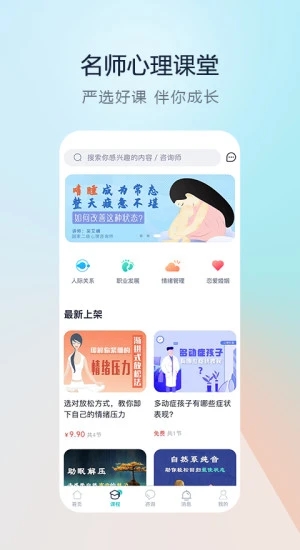 渝悦灵app