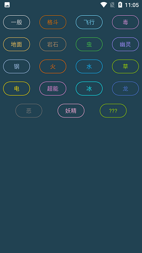 宝可梦图鉴app