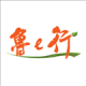 鲁e行