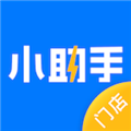 门店小助手app官方安卓版 v1.0.9