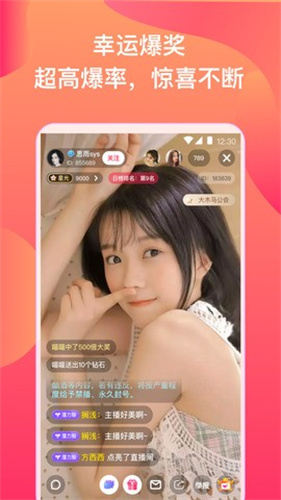 夜妖娆直播破解版app