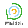 西咸出行2023手机最新版 v1.3.5安卓版
