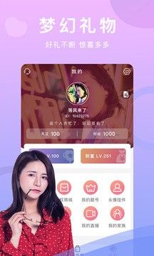 逗艳直播破解版app