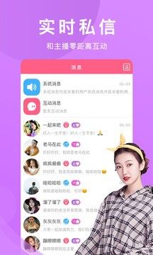 逗艳直播破解版app