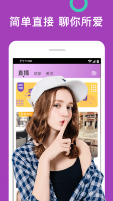 jk视频app