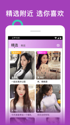jk视频app
