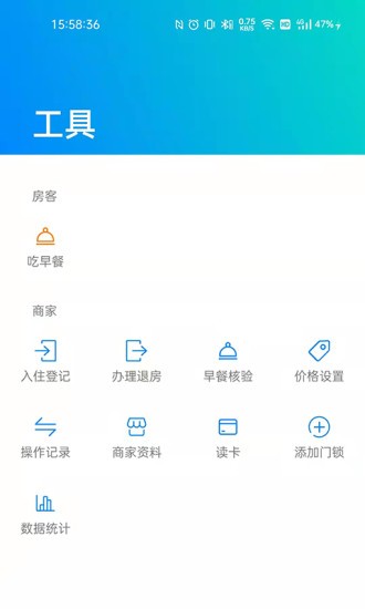 外星锁app