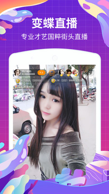 翠鸟直播app