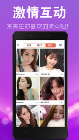 粉色视频最新版app