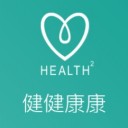 health2就要你健康2.0永久免费版	