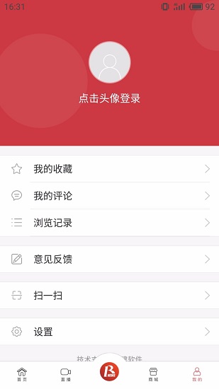 瑞安新闻app