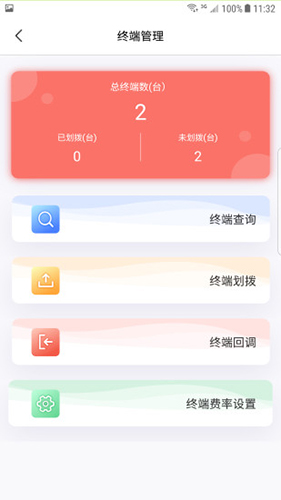 汇拓客app