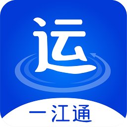 一江通承运端最新手机版 v3.0.9安卓版