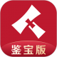 微拍堂鉴宝版