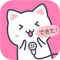 日语配音秀app最新手机版 v5.3.0安卓版