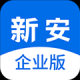 新安人才网企业版