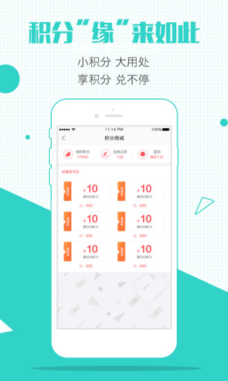 酒仙团app