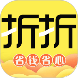 折折买手官方最新版 v2.6.9安卓版