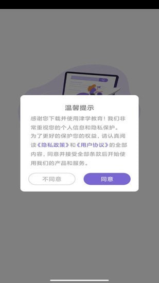 法考刷题库app