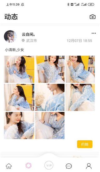 md传媒入口md0076破解版