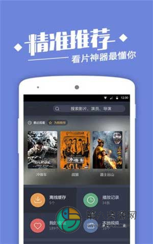 苍苍影院免费版