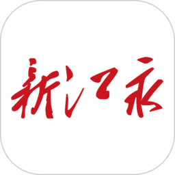 新江永手机客户端 v5.1.0安卓版