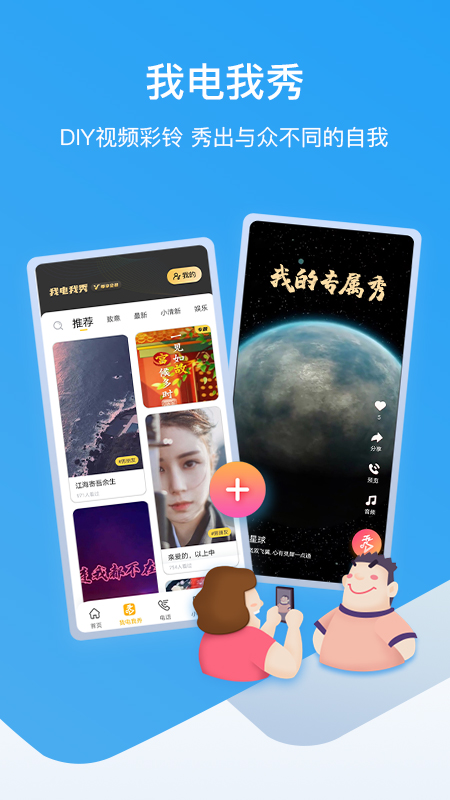 和生活爱辽宁app