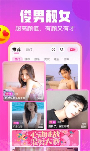 蝌蚪直播app