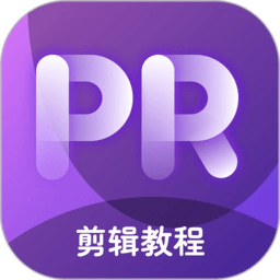 pr视频剪辑最新手机版 v4.1.0安卓版