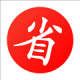 买什么都省