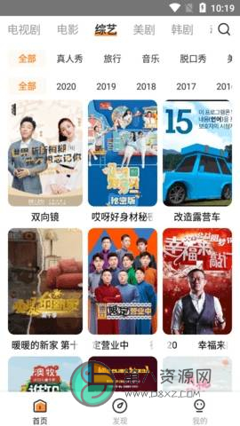 小黄人视频免费版