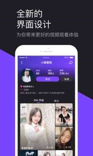 草草视频免费版app