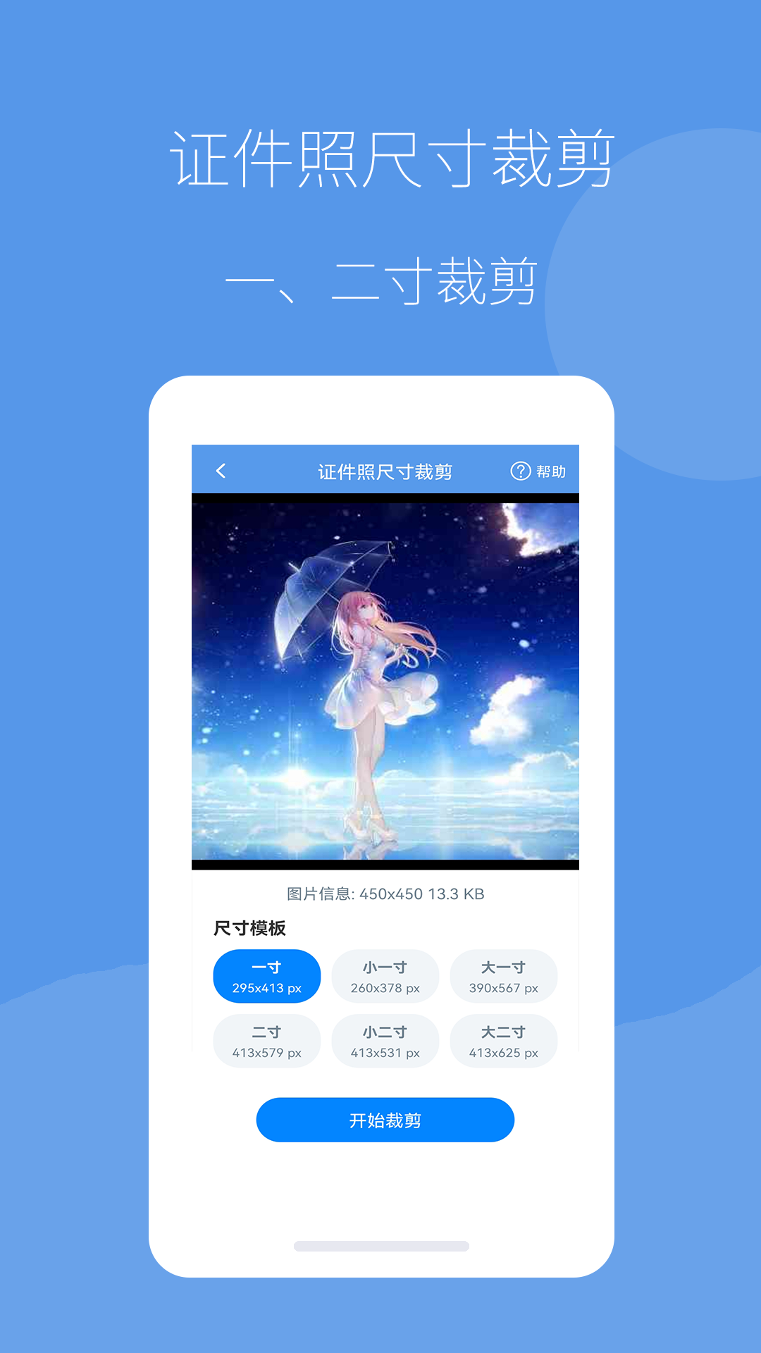 图片压缩帮app