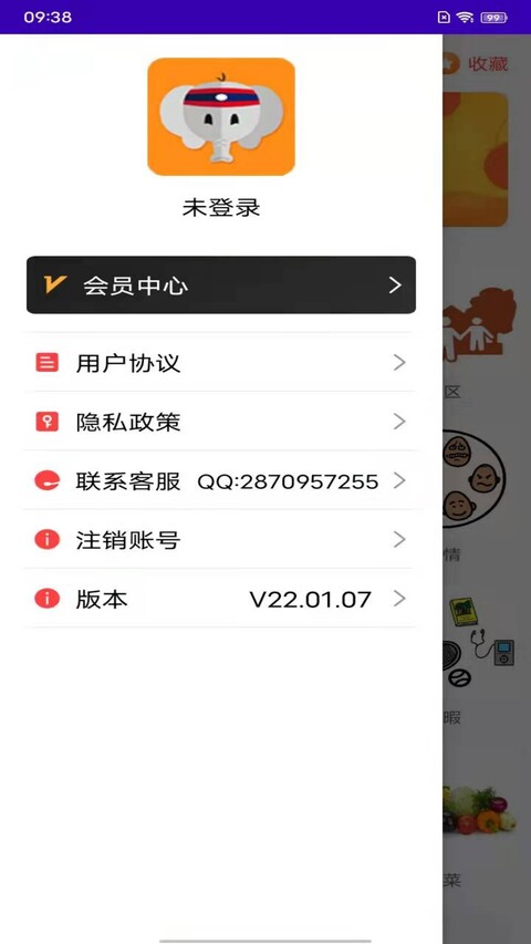 天天老挝语app