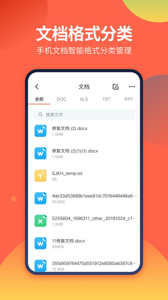 ds文件管理器app