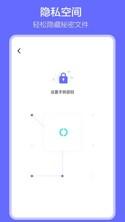 手机数据搬家app