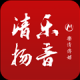 乐音清扬