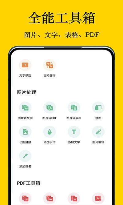 摸摸盒app