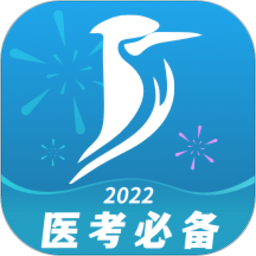 百通医学app题库免费安装 v6.8.0安卓版