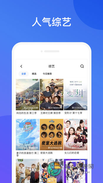 星月视频app