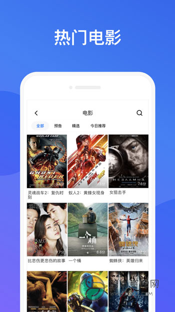 星月视频app