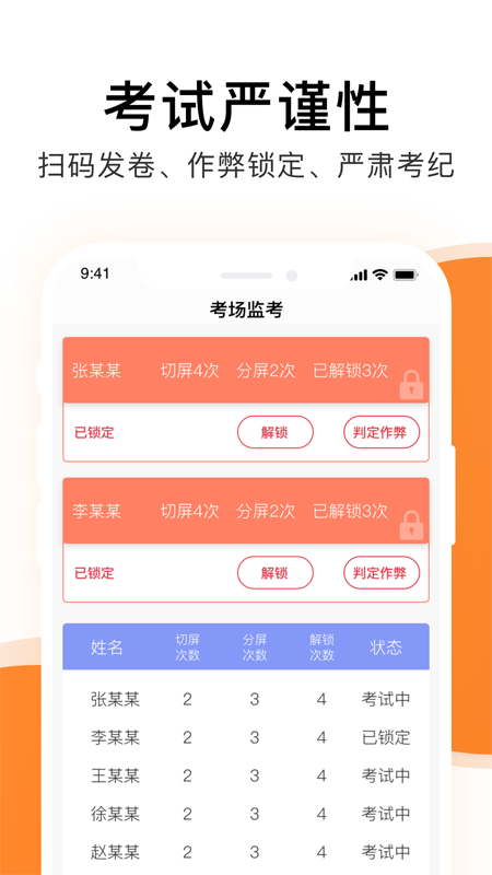 护士通app