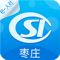枣庄人社app2023官方最新版 v3.0.5.2安卓版