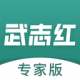 武志红专家版app官方 v2.4.5安卓版