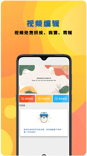 咔咔录屏大师app