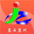 冀云冀州手机客户端最新版 v1.0.7安卓版