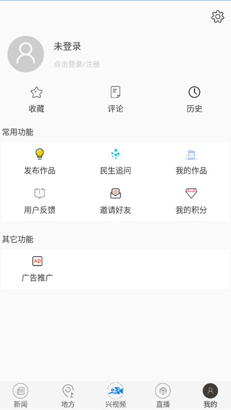 兴人社app