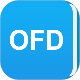 数科OFD文档处理软件 v3.2.05安卓版