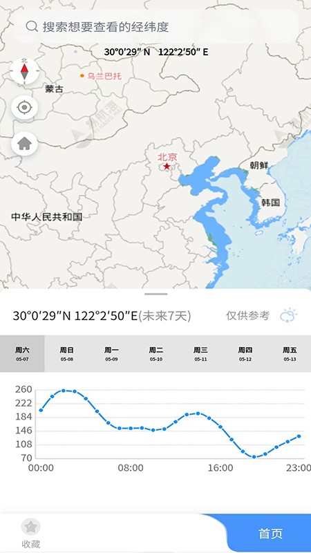 海上通app