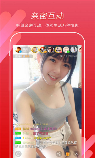 灵狐视频app